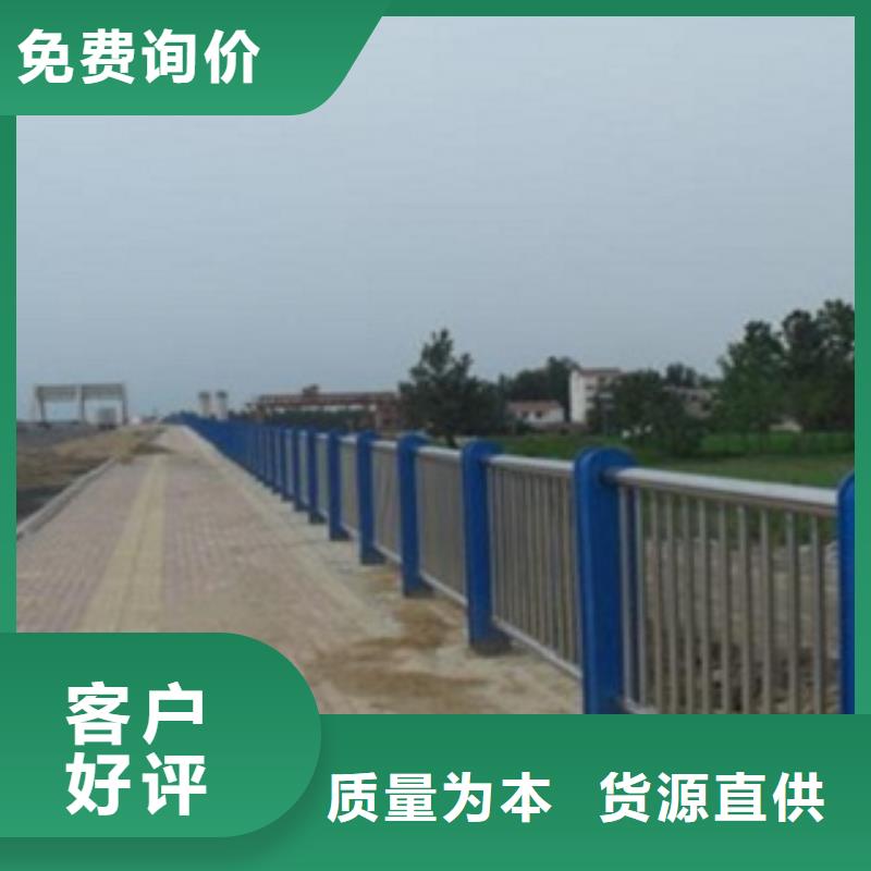不锈钢复合管-桥梁防撞护栏销售的是诚信