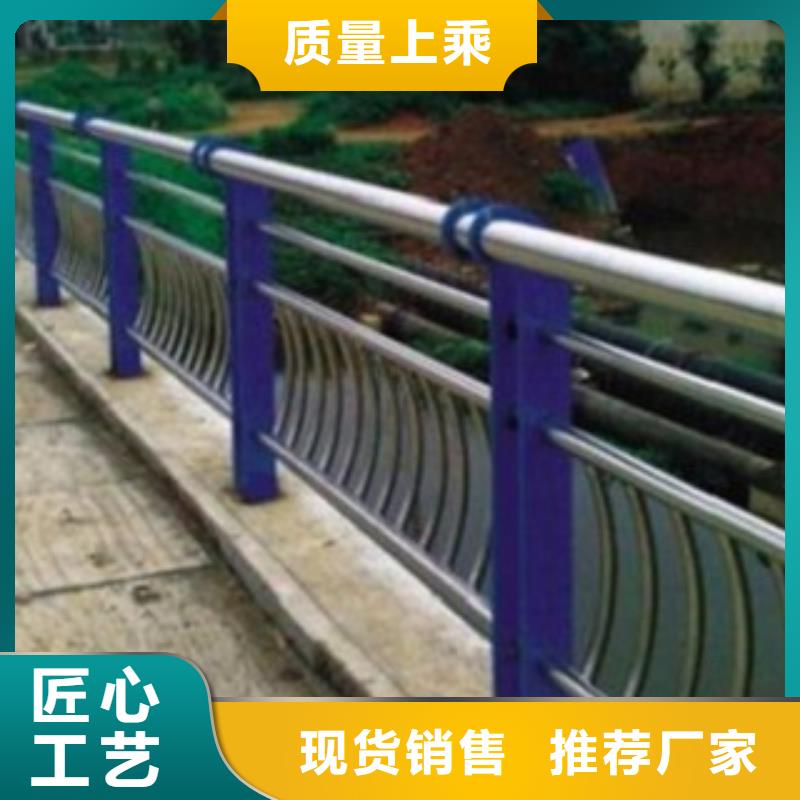 不锈钢复合管不锈钢桥梁栏杆用心做品质