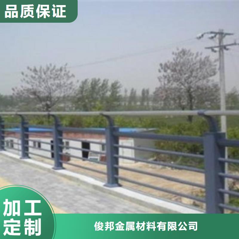 不锈钢复合管河道防撞栏杆精益求精