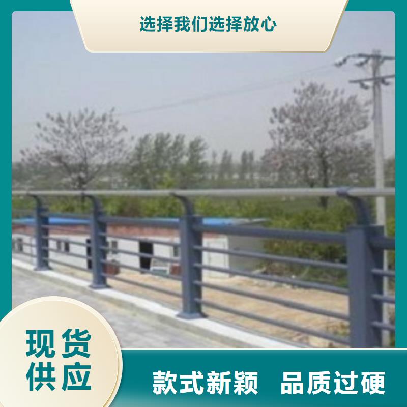 不锈钢复合管不锈钢桥梁栏杆
专业供货品质管控
