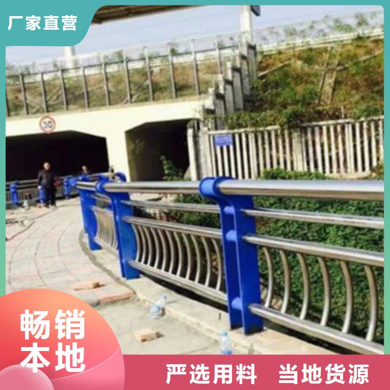 景观桥梁护栏【中央分隔栏】服务周到