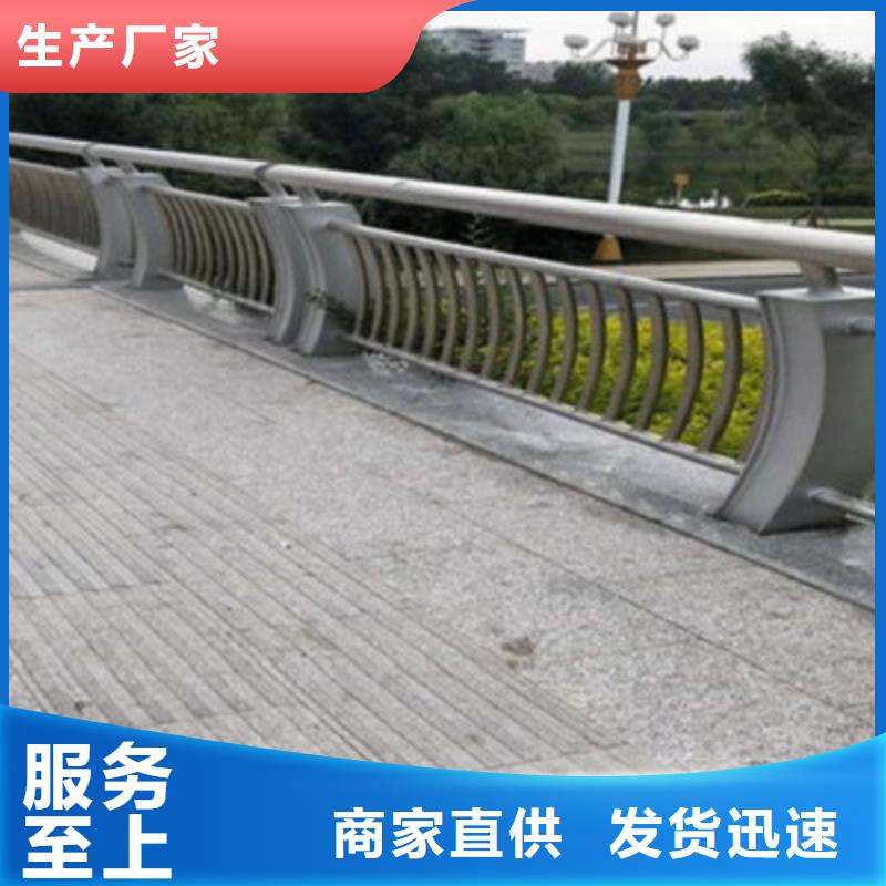 防撞桥梁栏杆市政道路防护栏多行业适用