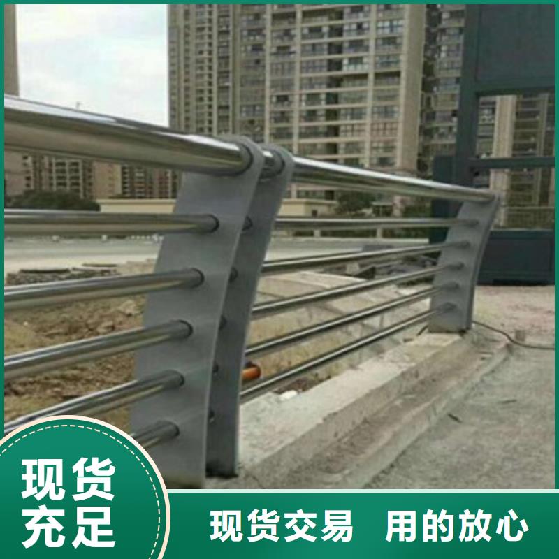 【防撞桥梁栏杆】【交通护栏】买的放心安兴用的舒心