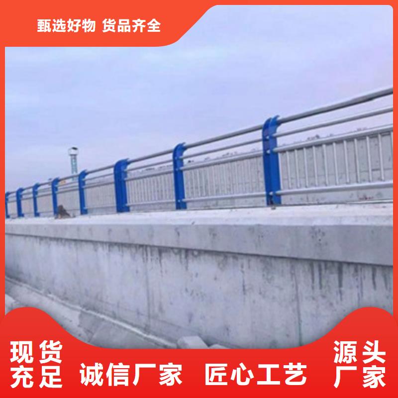 【防撞桥梁栏杆】不锈钢立柱自有厂家