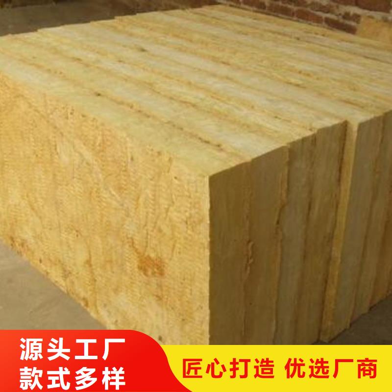 【岩棉板】珍珠岩老客户钟爱