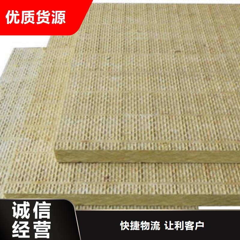 【岩棉板-地暖板来图加工定制】