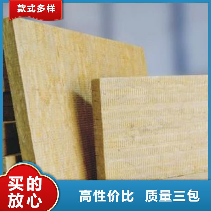 岩棉板聚苯板生产型