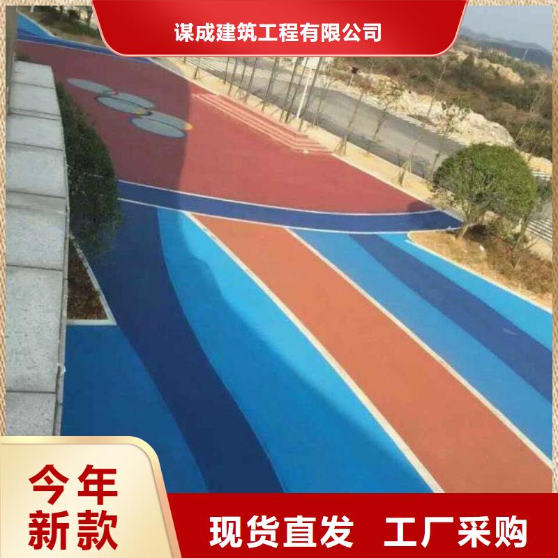透水彩色混凝土压花地坪厂家实力大