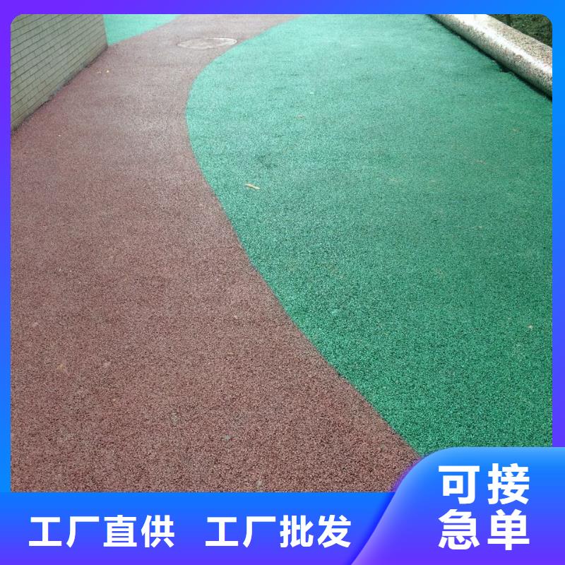 透水彩色混凝土压花地坪厂家实力大
