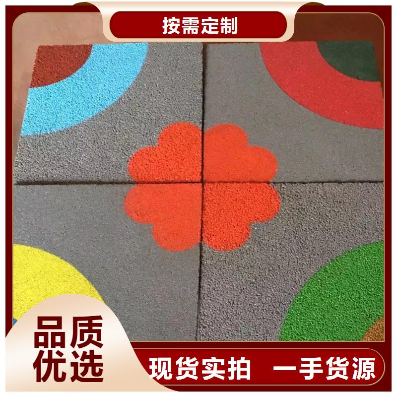 透水彩色环氧地坪漆今日新品