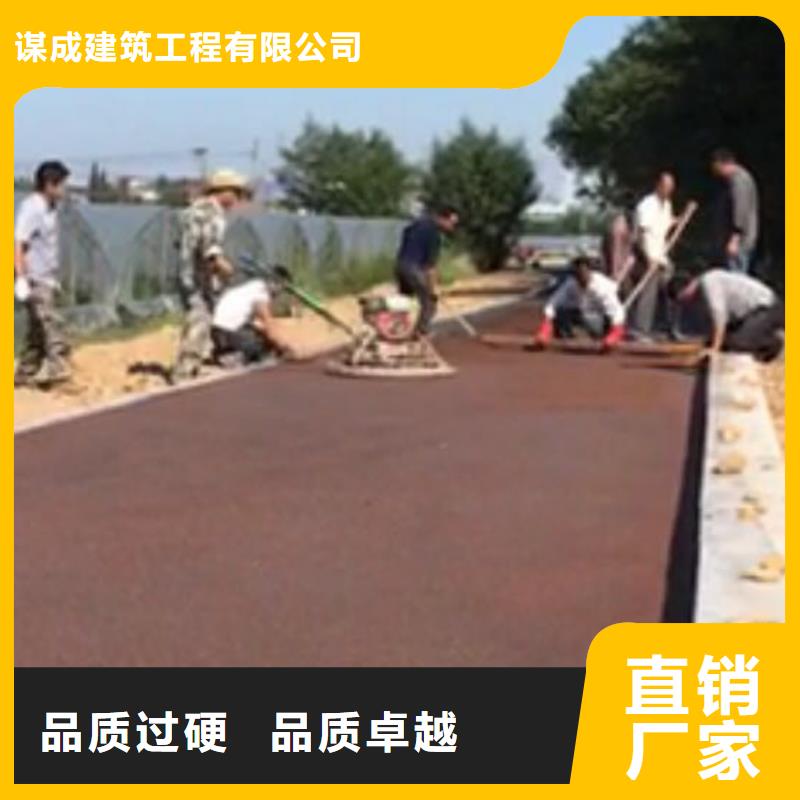 透水,水泥压印地坪用心制作