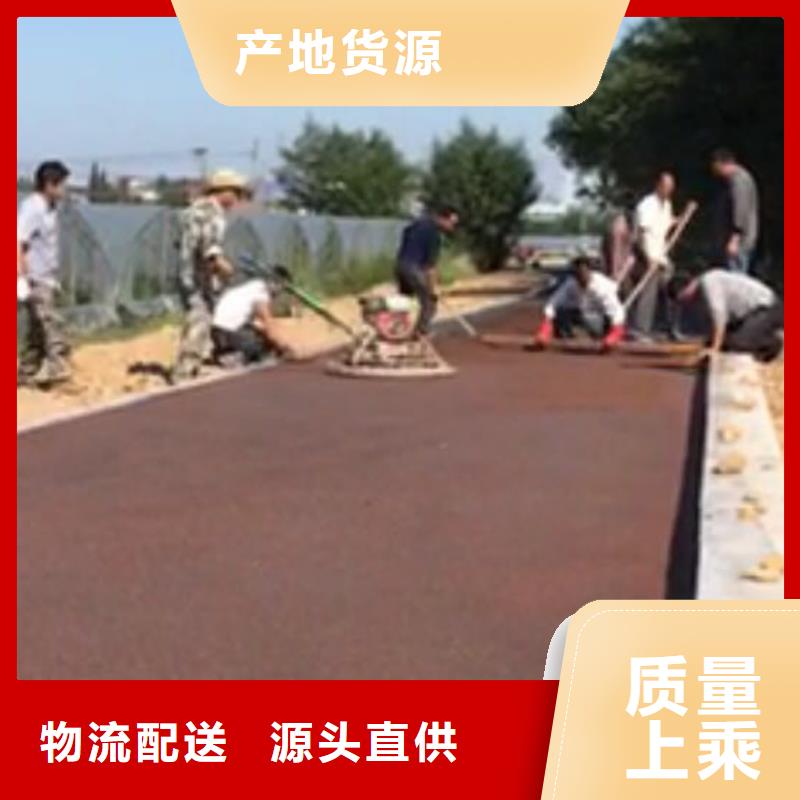 透水-艺术压模地坪商家