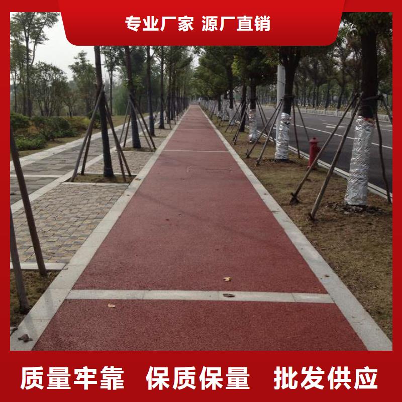 透水彩色混凝土压花地坪用心制作