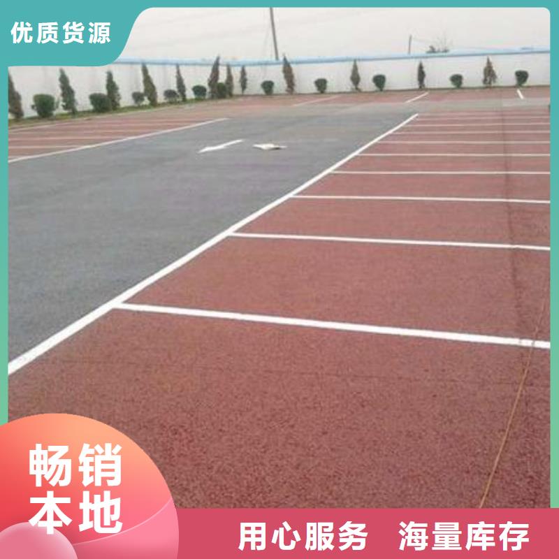 透水,彩色压模地面现货
