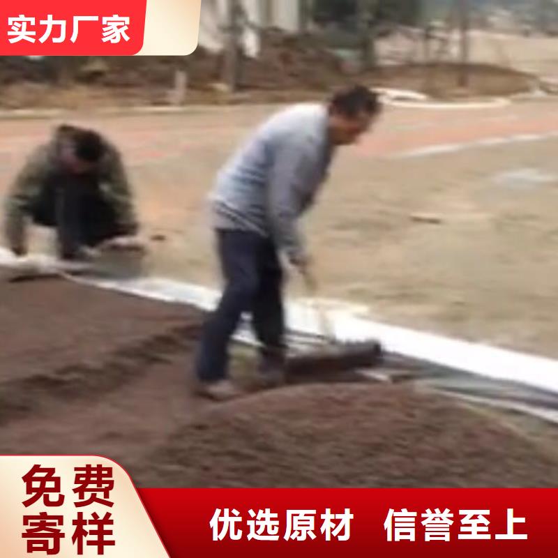 【透水】彩色透水混凝土质检严格