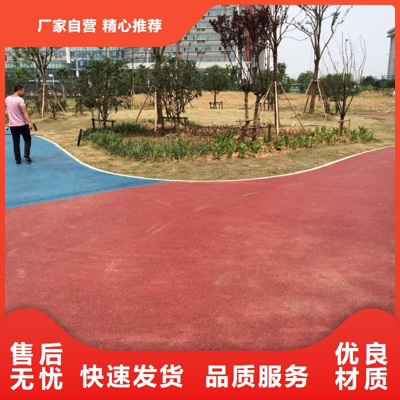 透水彩色混凝土压花地坪产地批发