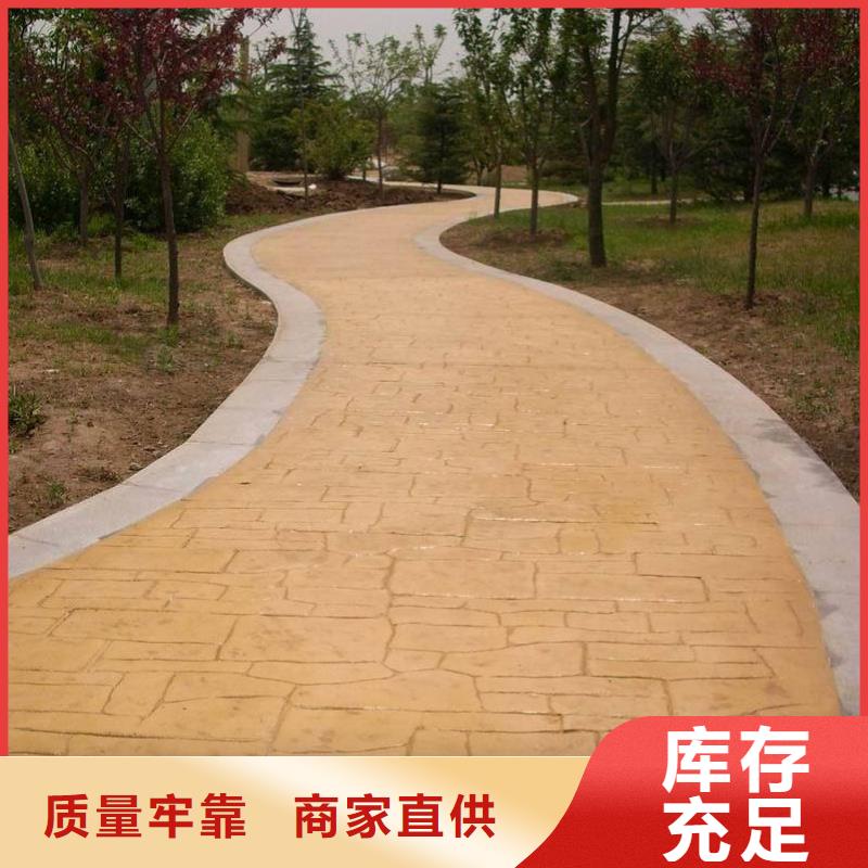压花彩色压模地面商家