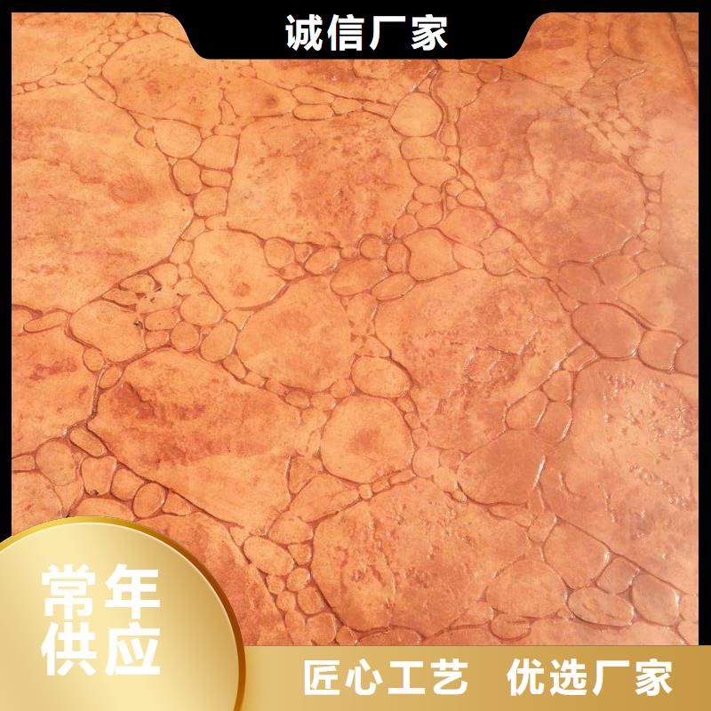 压花彩色压模地面用品质赢得客户信赖