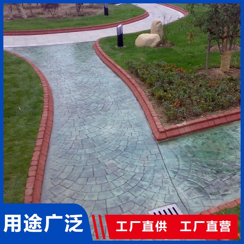 【压花】环氧树脂地坪批发货源