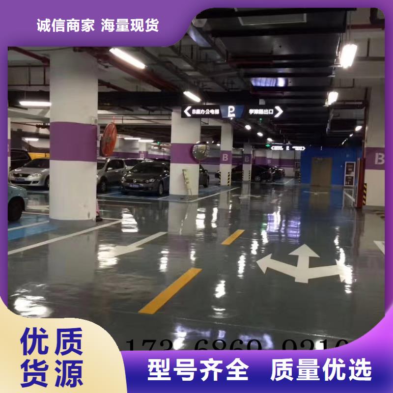 环氧【彩色环氧地坪漆】型号齐全