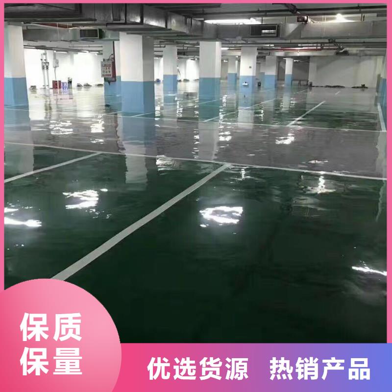 环氧【彩色环氧地坪漆】型号齐全