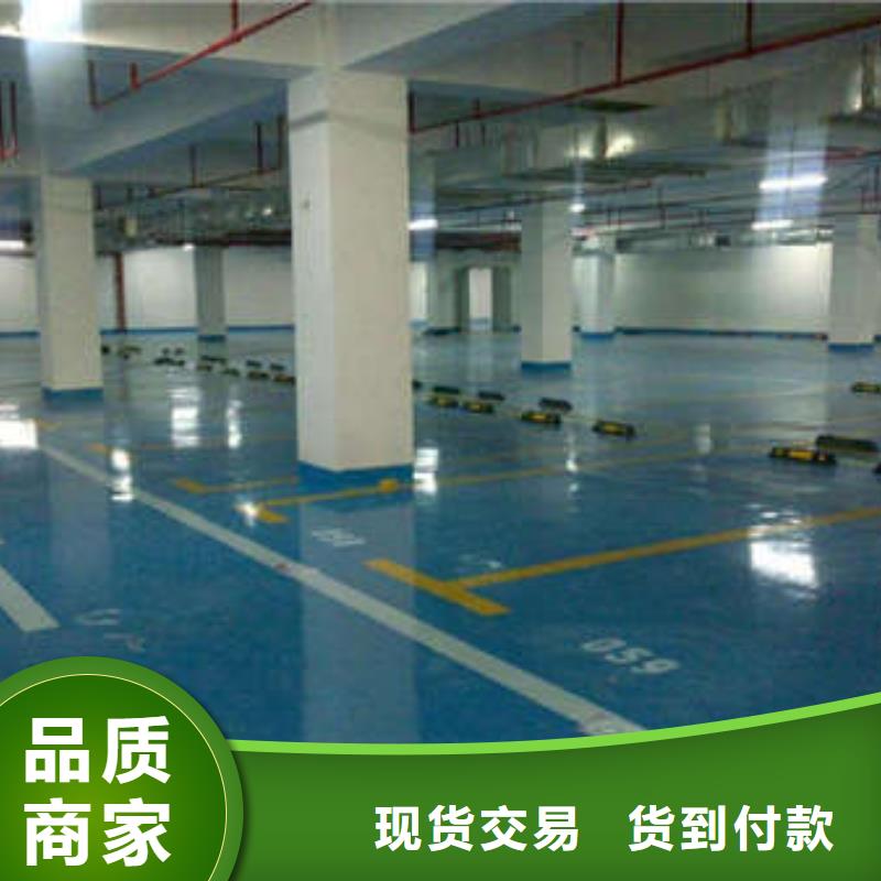 环氧水泥压印地坪好产品好服务