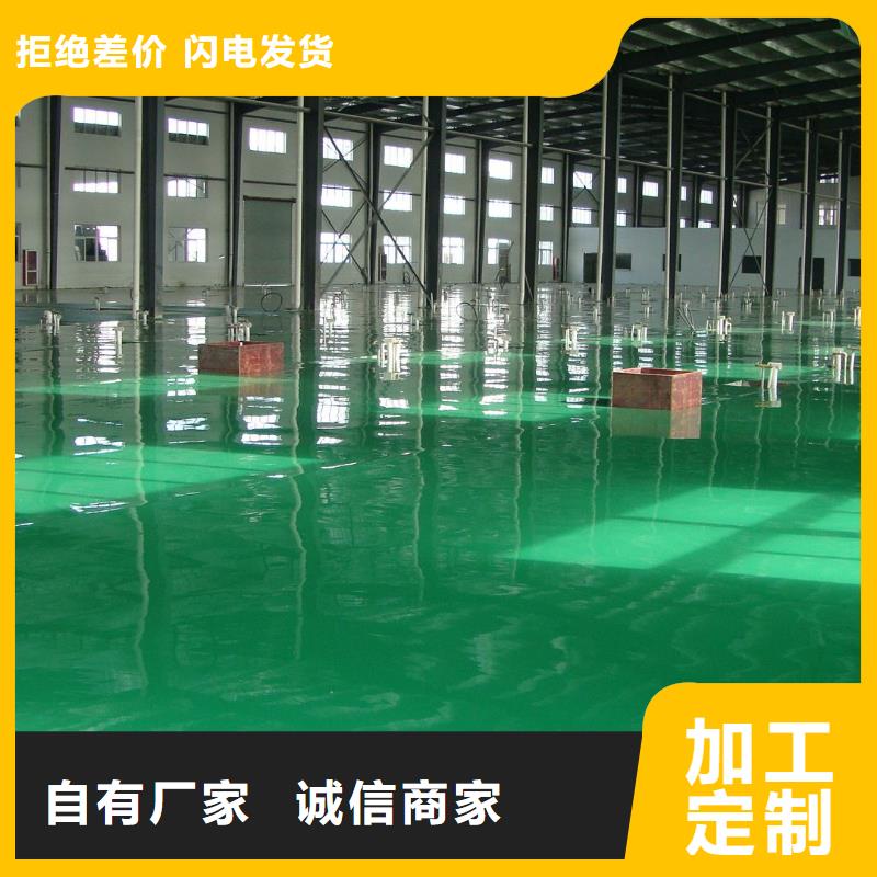 环氧彩色透水混凝土质检合格发货