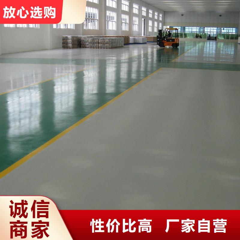 【环氧水泥压印地坪专业设计】