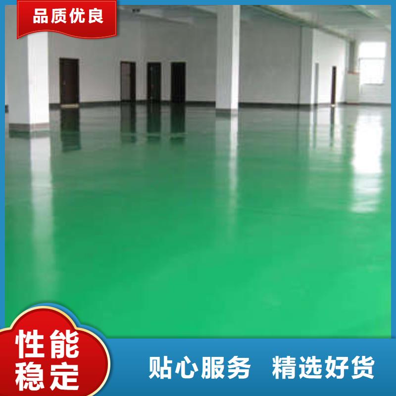 环氧水泥压印地坪让客户买的放心