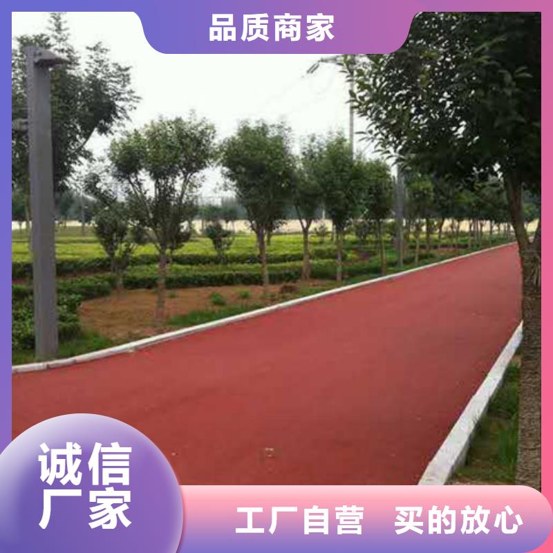 透水-水泥压印地坪多年实力厂家