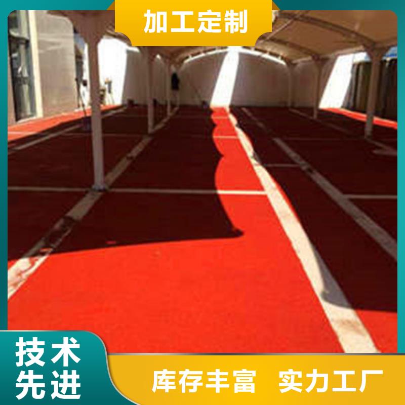 【防滑路面_彩色透水混凝土同行低价】