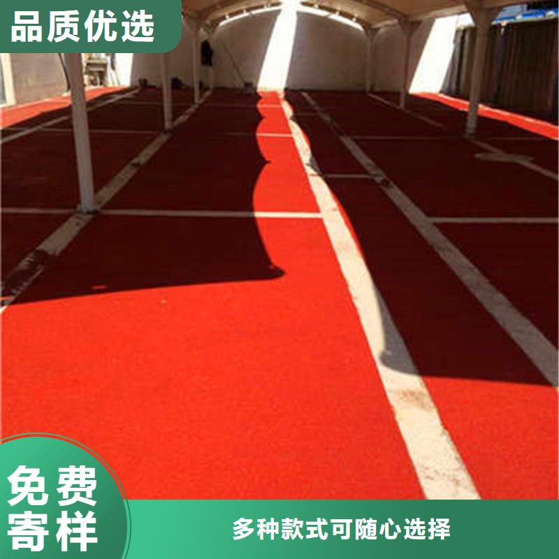 【防滑路面】无震动止滑坡道厂家销售