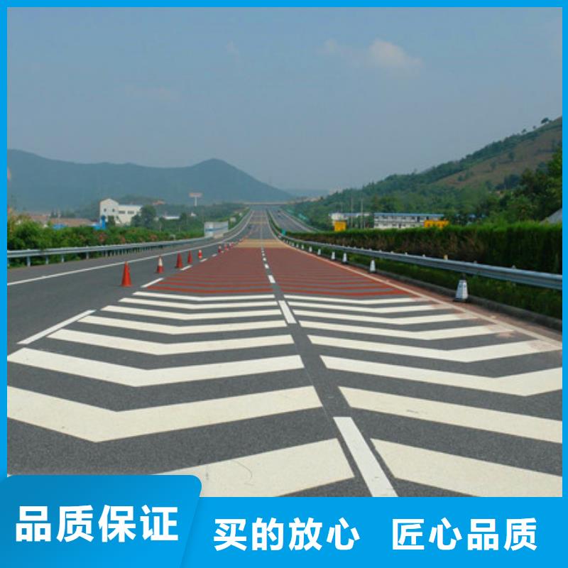 【防滑路面】环氧树脂地坪现货实拍