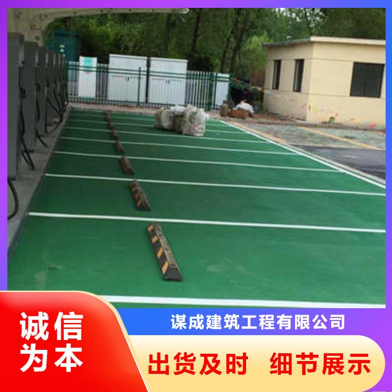【防滑路面】无震动止滑坡道厂家销售