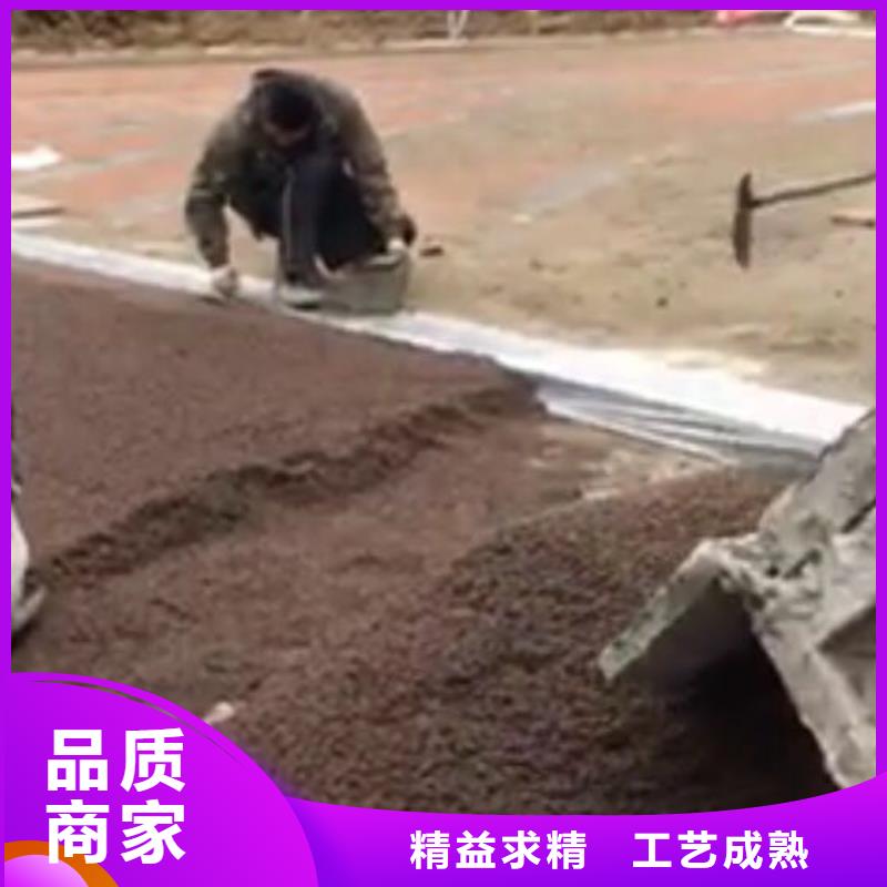 【透水】无震动止滑坡道专注细节使用放心