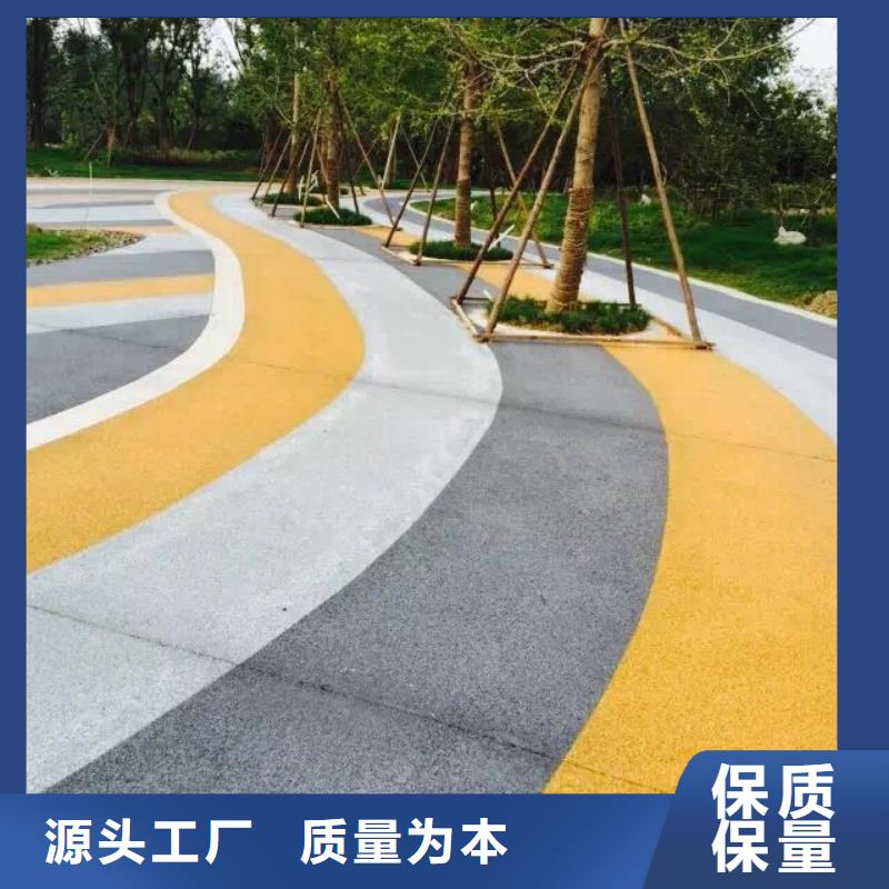 透水【彩色透水混凝土】品牌大厂家