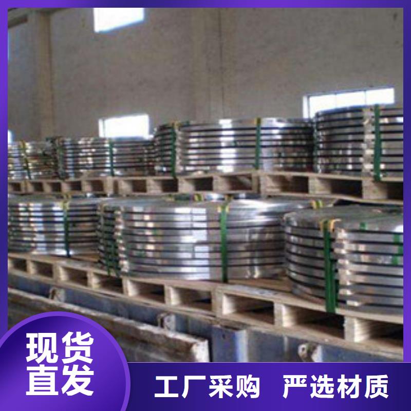 不锈钢带,不锈钢丝精选好货