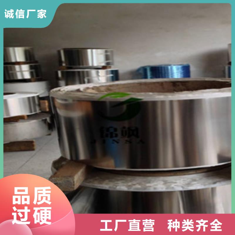 不锈钢带不锈钢板价格厂家直销规格多样