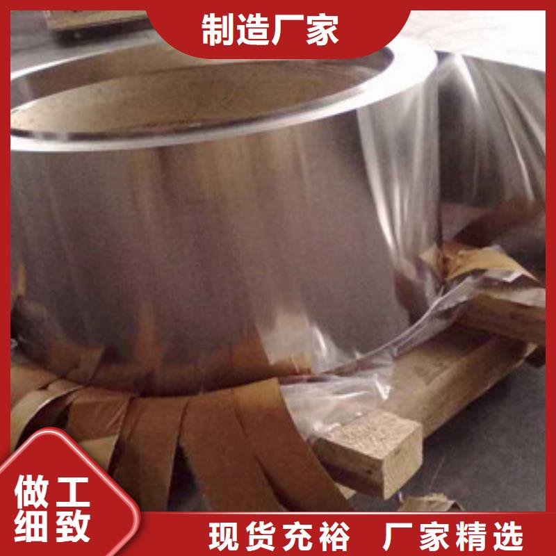 不锈钢带_软钛不锈钢丝专注细节专注品质