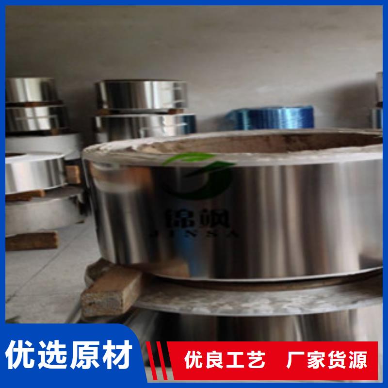 不锈钢带,钛合金丝经销商
