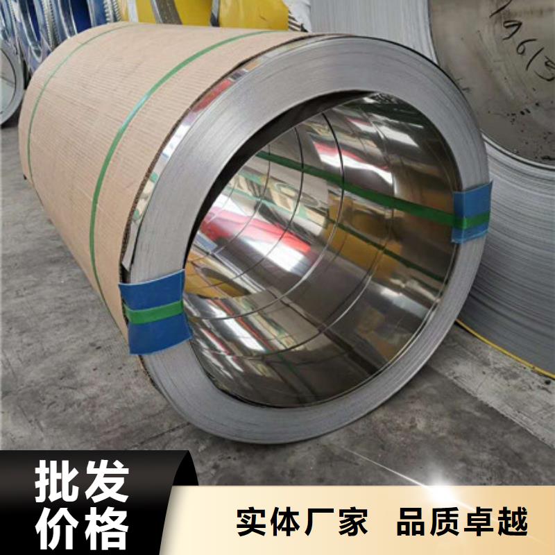 不锈钢_不锈钢丝库存丰富