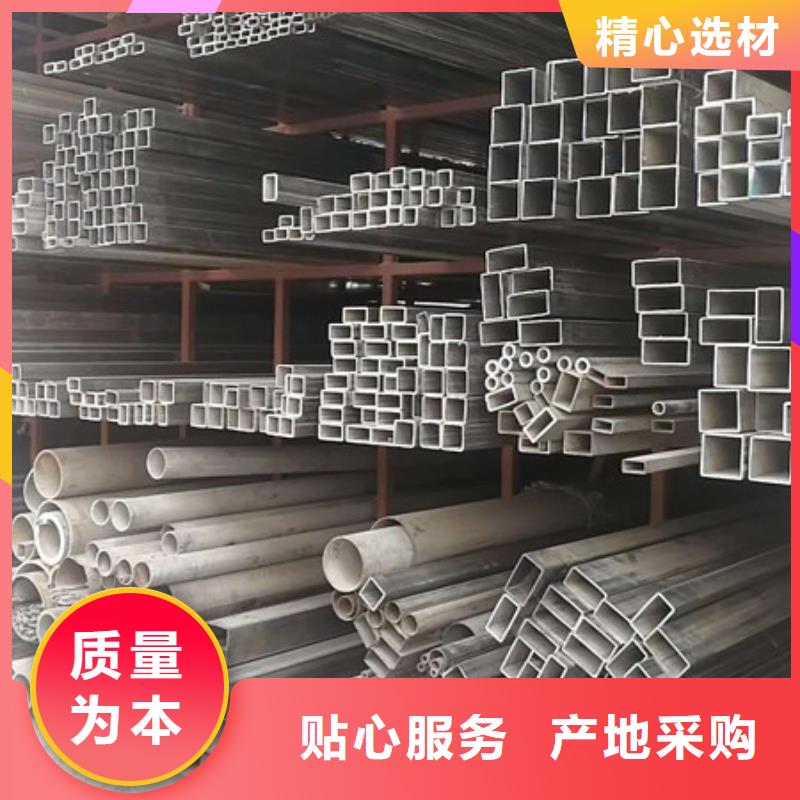 不锈钢_不锈钢复合板工厂直销