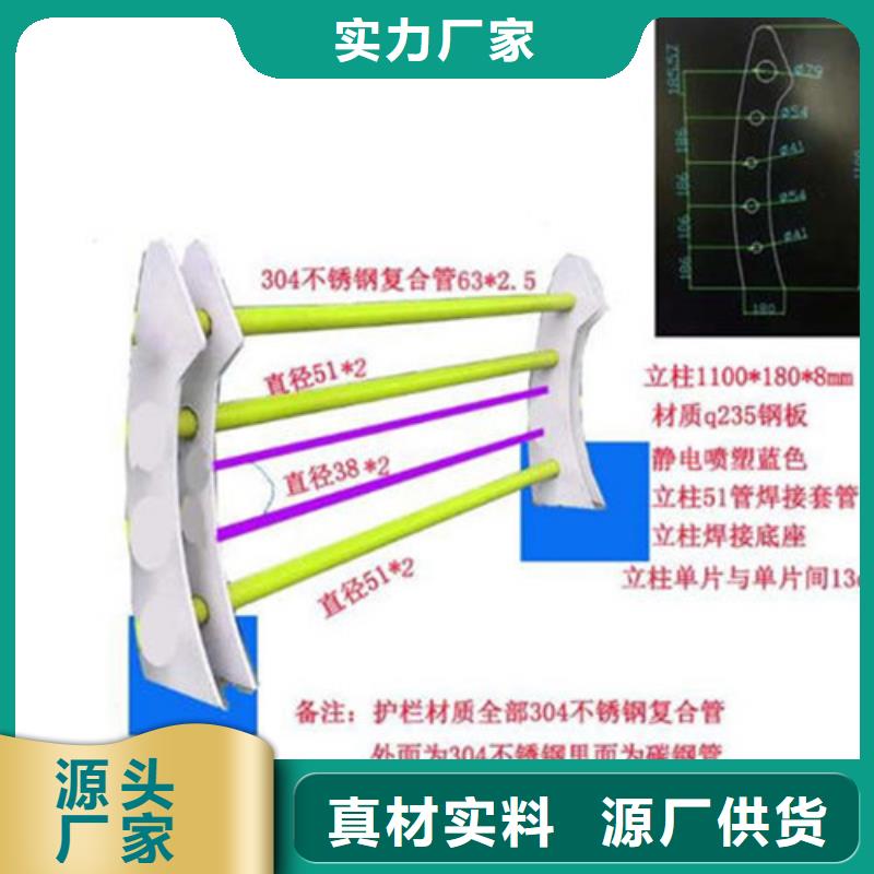 不锈钢复合管【【波形护栏】】颜色尺寸款式定制