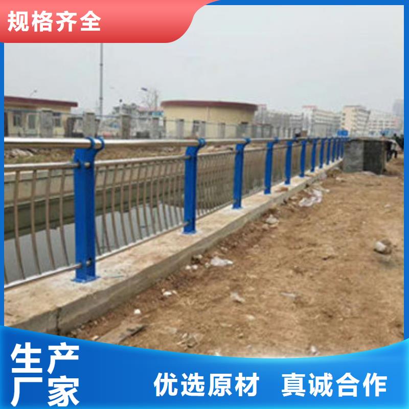 不锈钢复合管桥梁防撞护栏追求品质