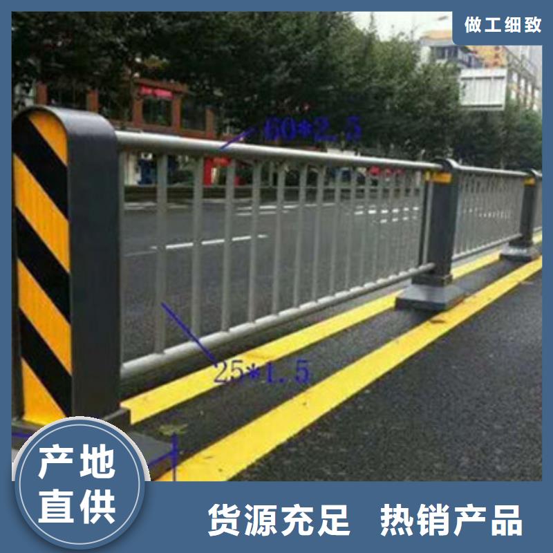 桥梁防撞护栏公路隔离护栏好产品不怕比