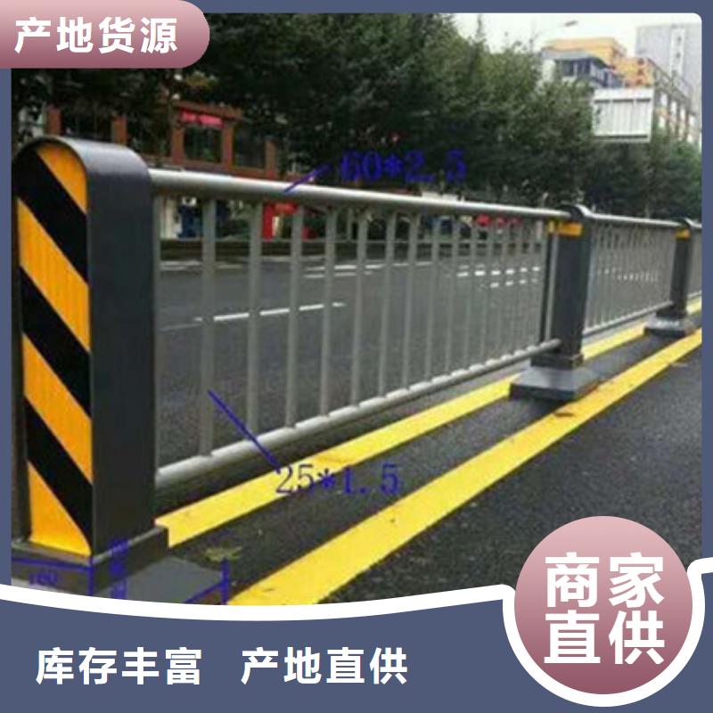 【桥梁防撞护栏】不锈钢河道护栏优质原料
