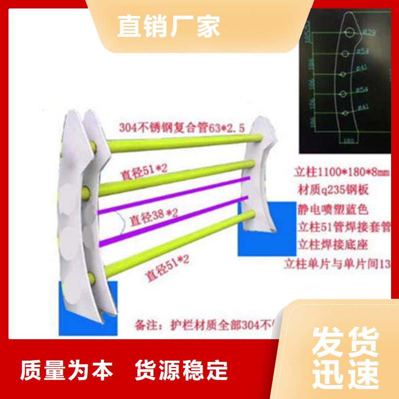 桥梁防撞护栏河堤防撞护栏现货供应