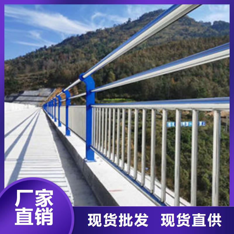 不锈钢复合管护栏镀锌喷塑防撞栏质检合格发货