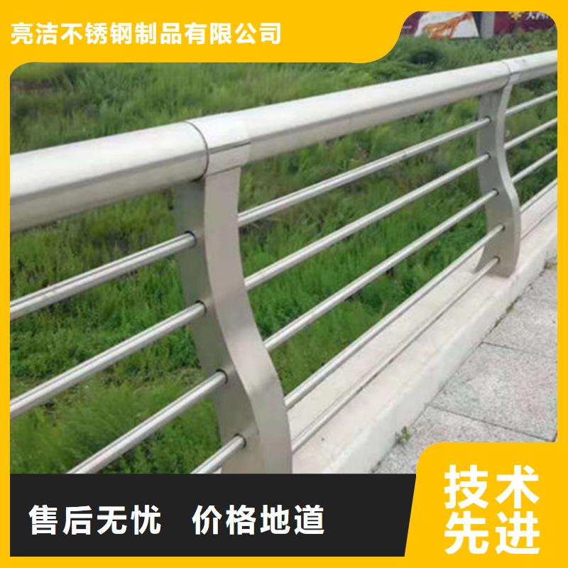【不锈钢复合管护栏【道路护栏】拒绝中间商】