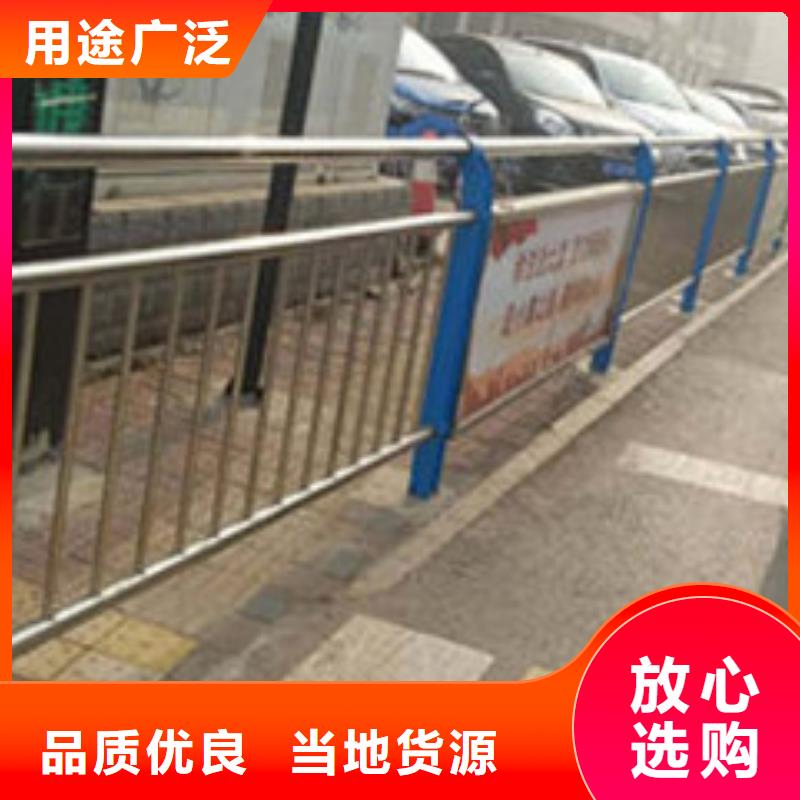不锈钢复合管护栏【木纹转印护栏】专业设计